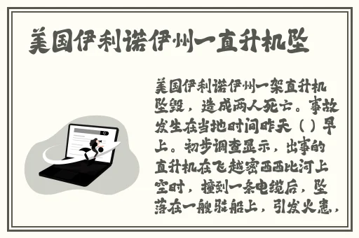 小小的日本视频无在线观看